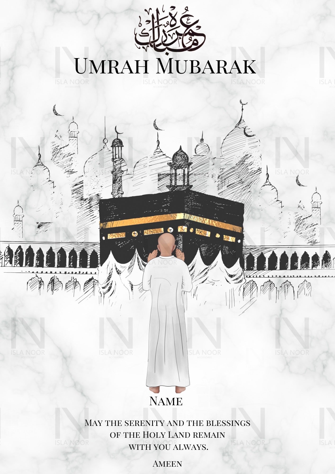 A3 Haj/Umrah Mubarak Framed Print