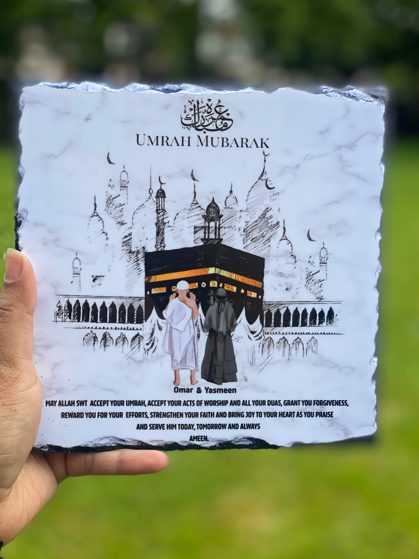 Custom umrah/hajj Mubarak 20cm plaque -