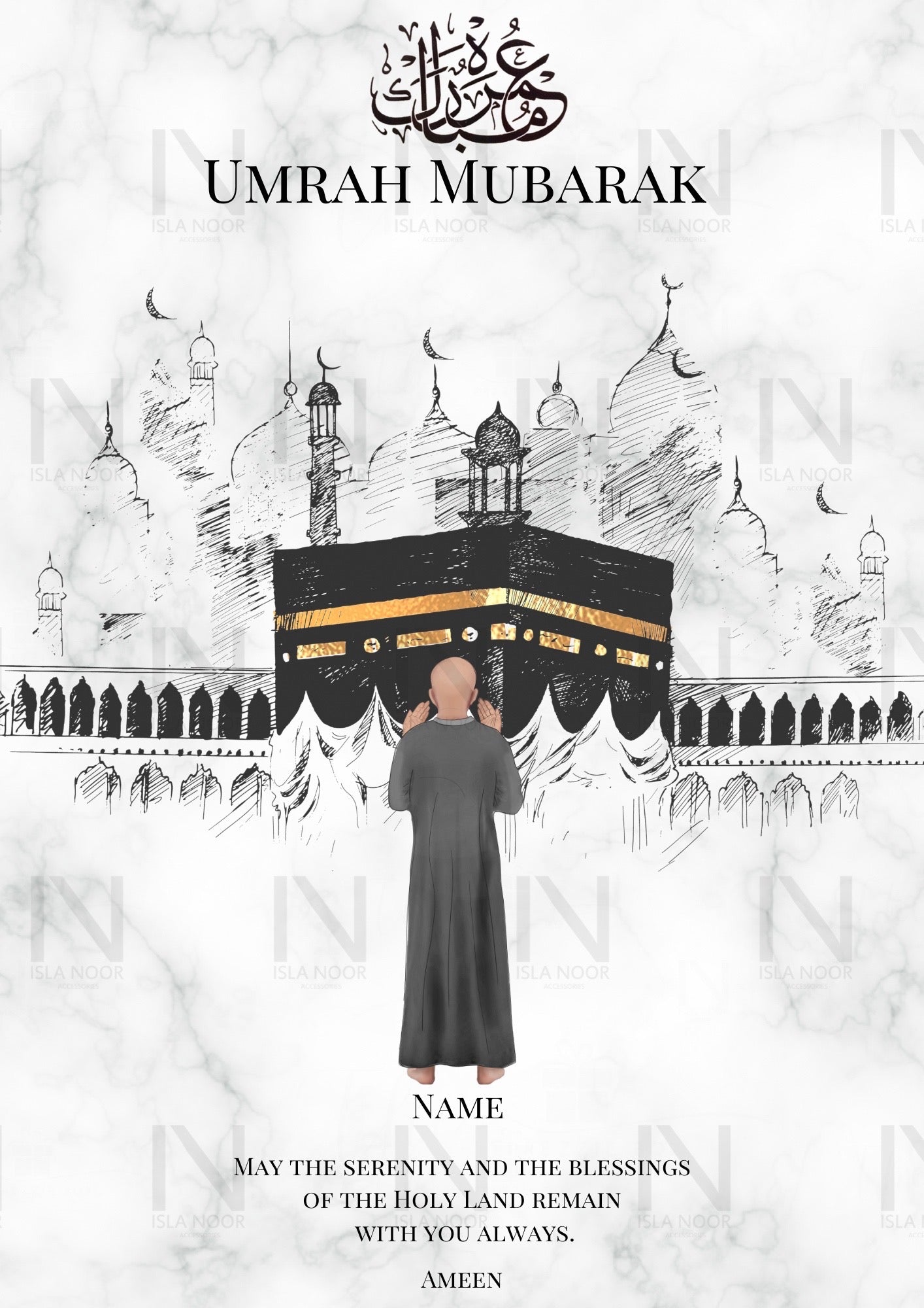 A3 Haj/Umrah Mubarak Framed Print