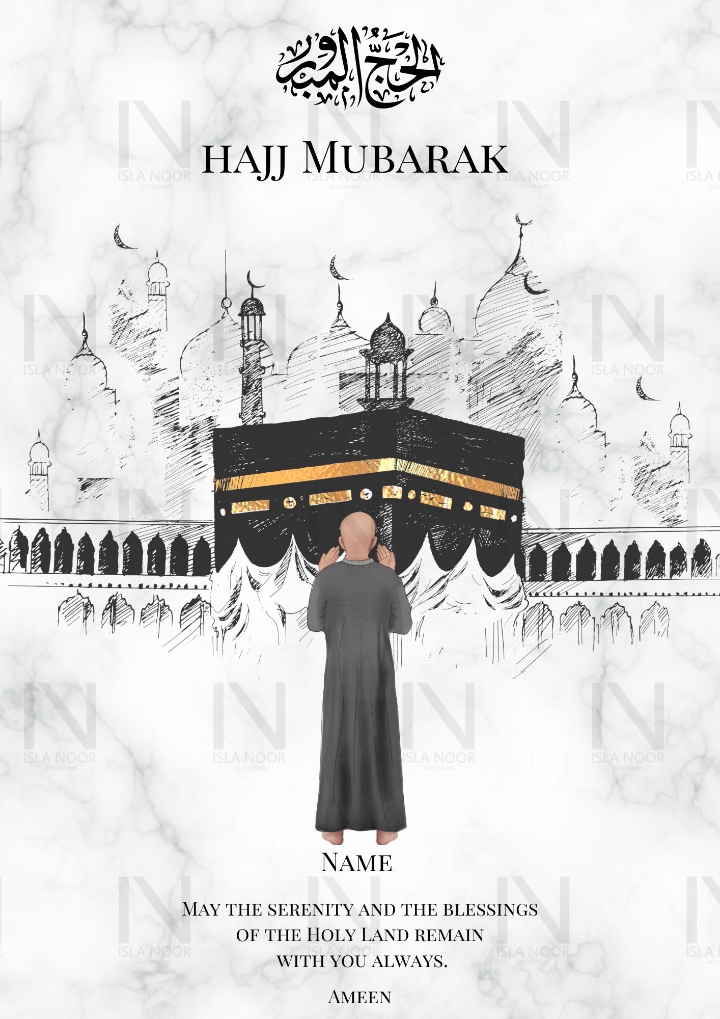 A3 Haj/Umrah Mubarak Framed Print