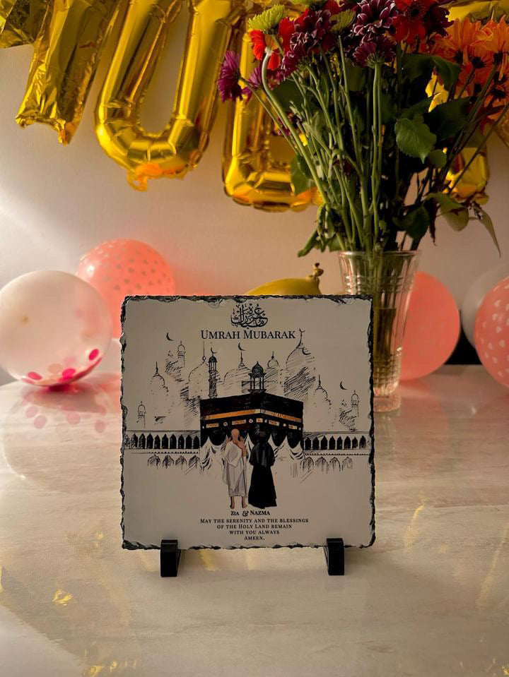 Custom umrah/hajj Mubarak 20cm plaque -