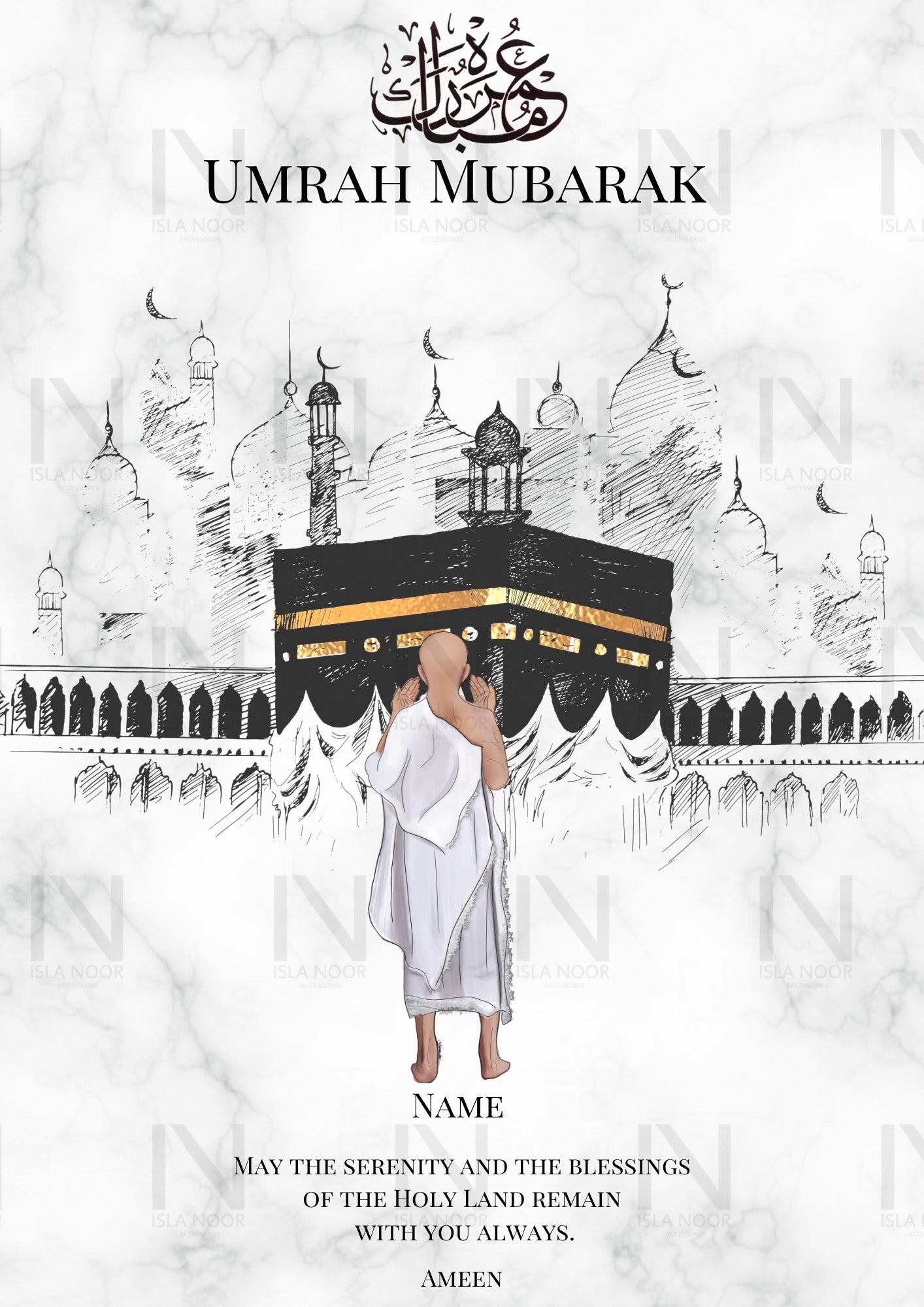 A3 Haj/Umrah Mubarak Framed Print