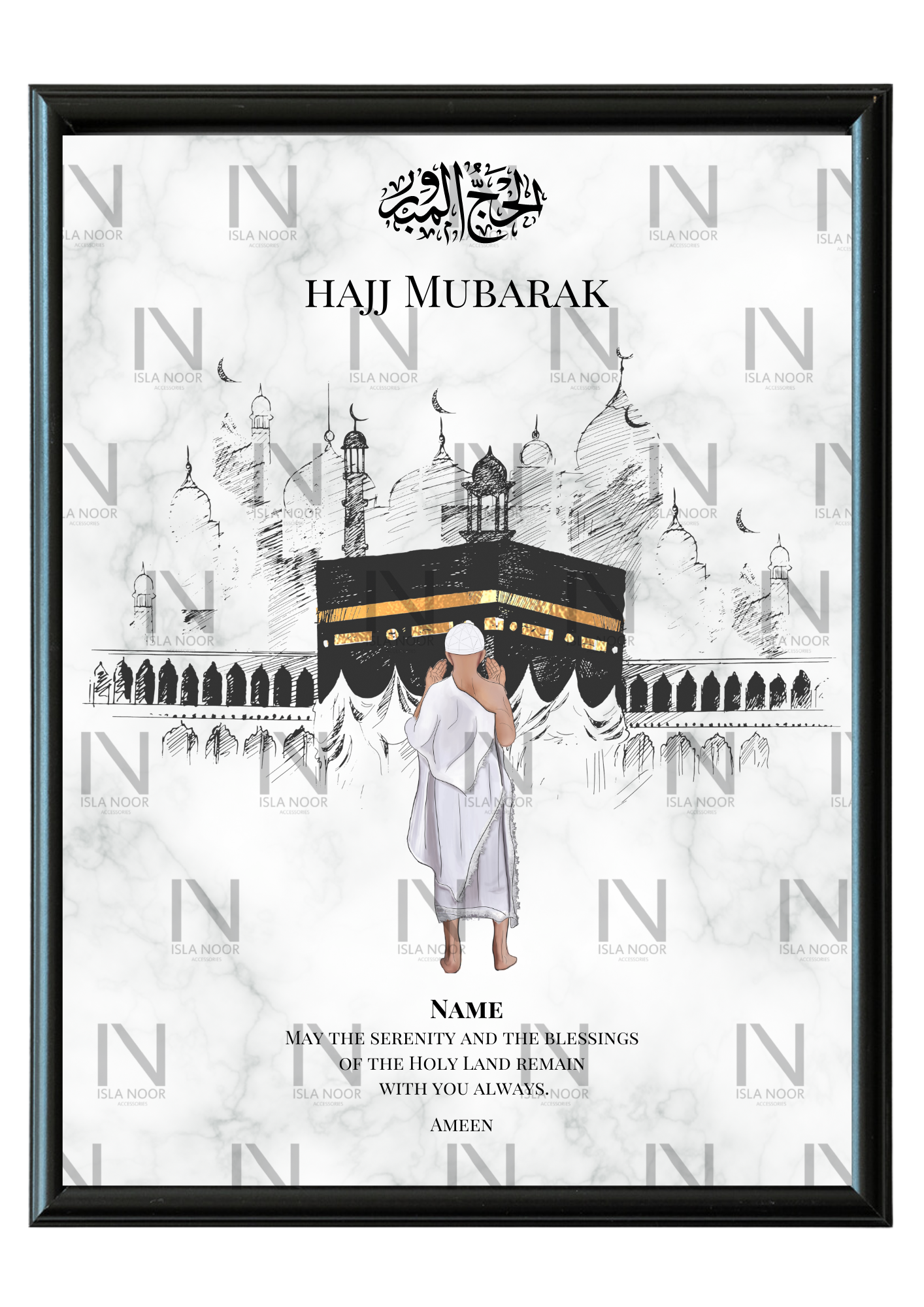 Islamic Umrah/ Hajj Mubarak Frame-Standing