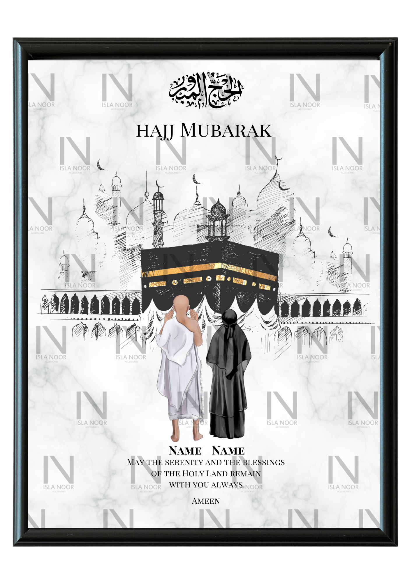 Islamic Umrah/ Hajj Mubarak Frame-Standing