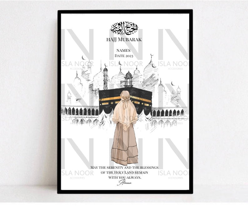 Umrah / Hajj Mubarak Muslim sister Framed Gift