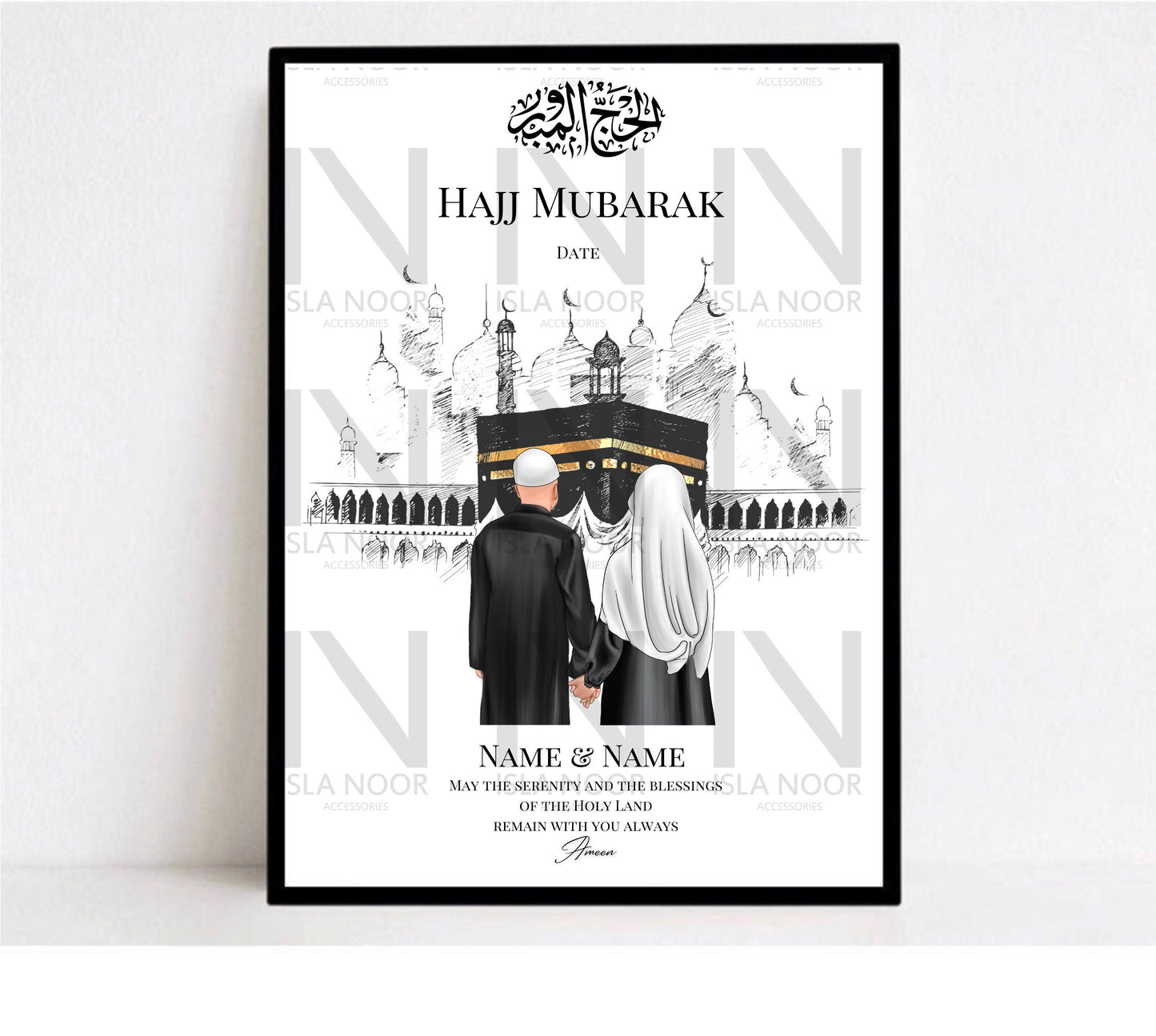 Umrah / Hajj Mubarak Muslim couple Framed print