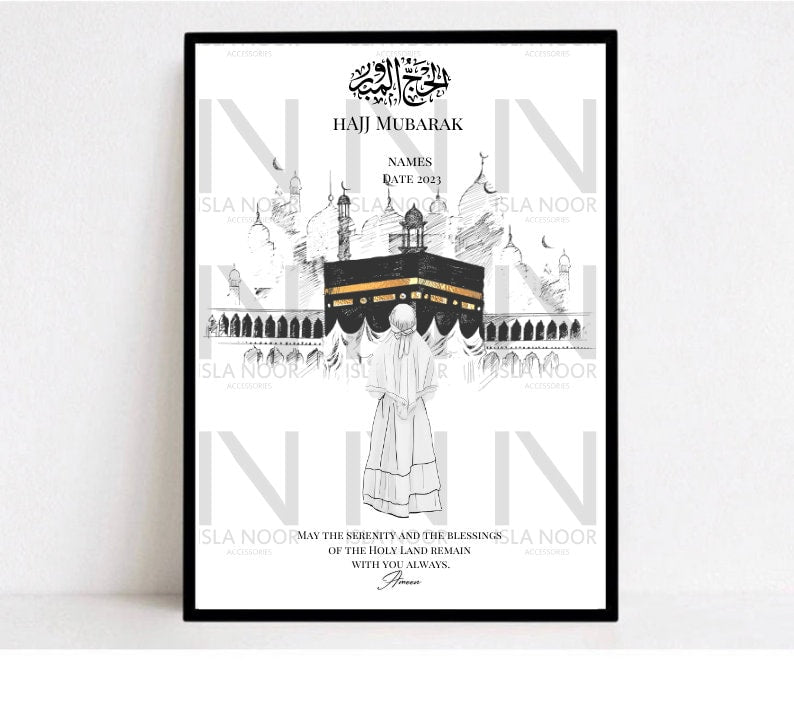 Umrah / Hajj Mubarak Muslim sister Framed Gift