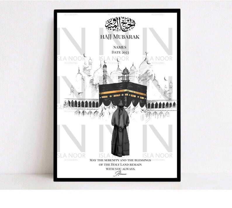 Umrah / Hajj Mubarak Muslim sister Framed Gift