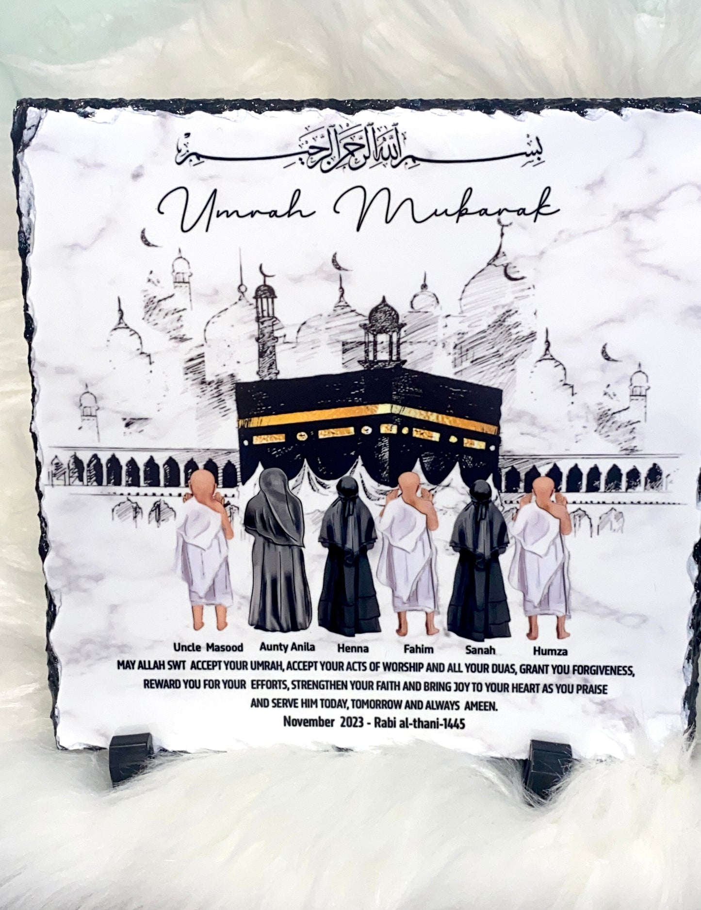 Custom umrah/hajj Mubarak 20cm plaque -