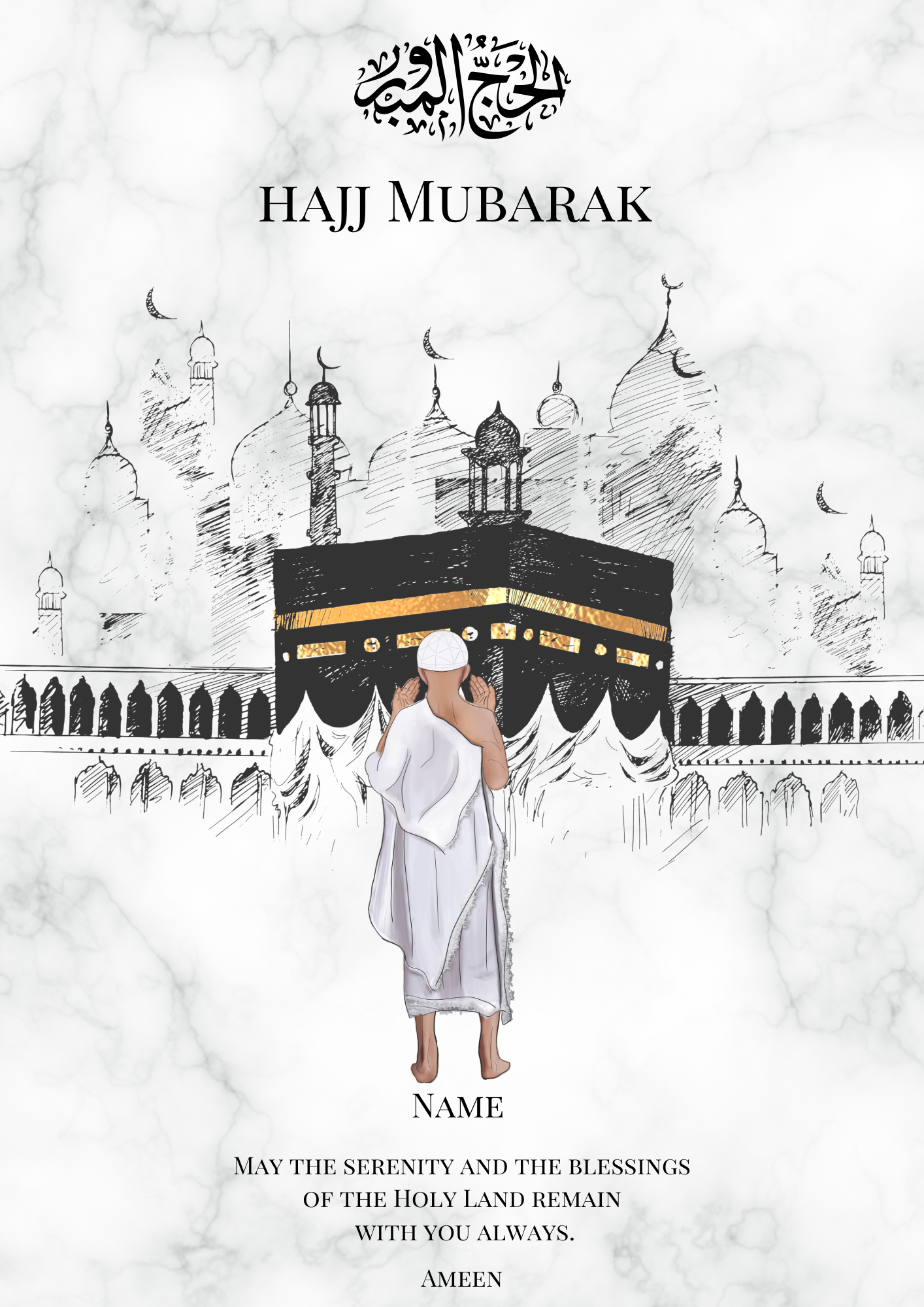 A3 Haj/Umrah Mubarak Framed Print