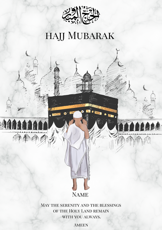 A3 Haj/Umrah Mubarak Framed Print