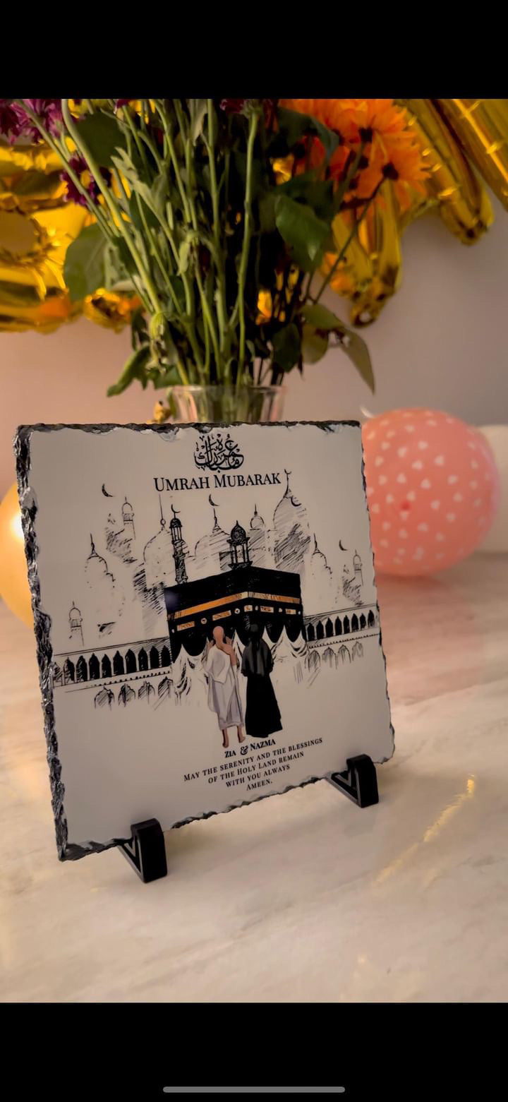 Custom umrah/hajj Mubarak 20cm plaque -