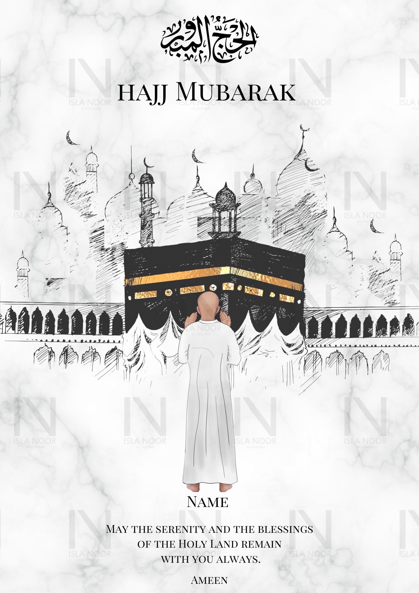 A3 Haj/Umrah Mubarak Framed Print