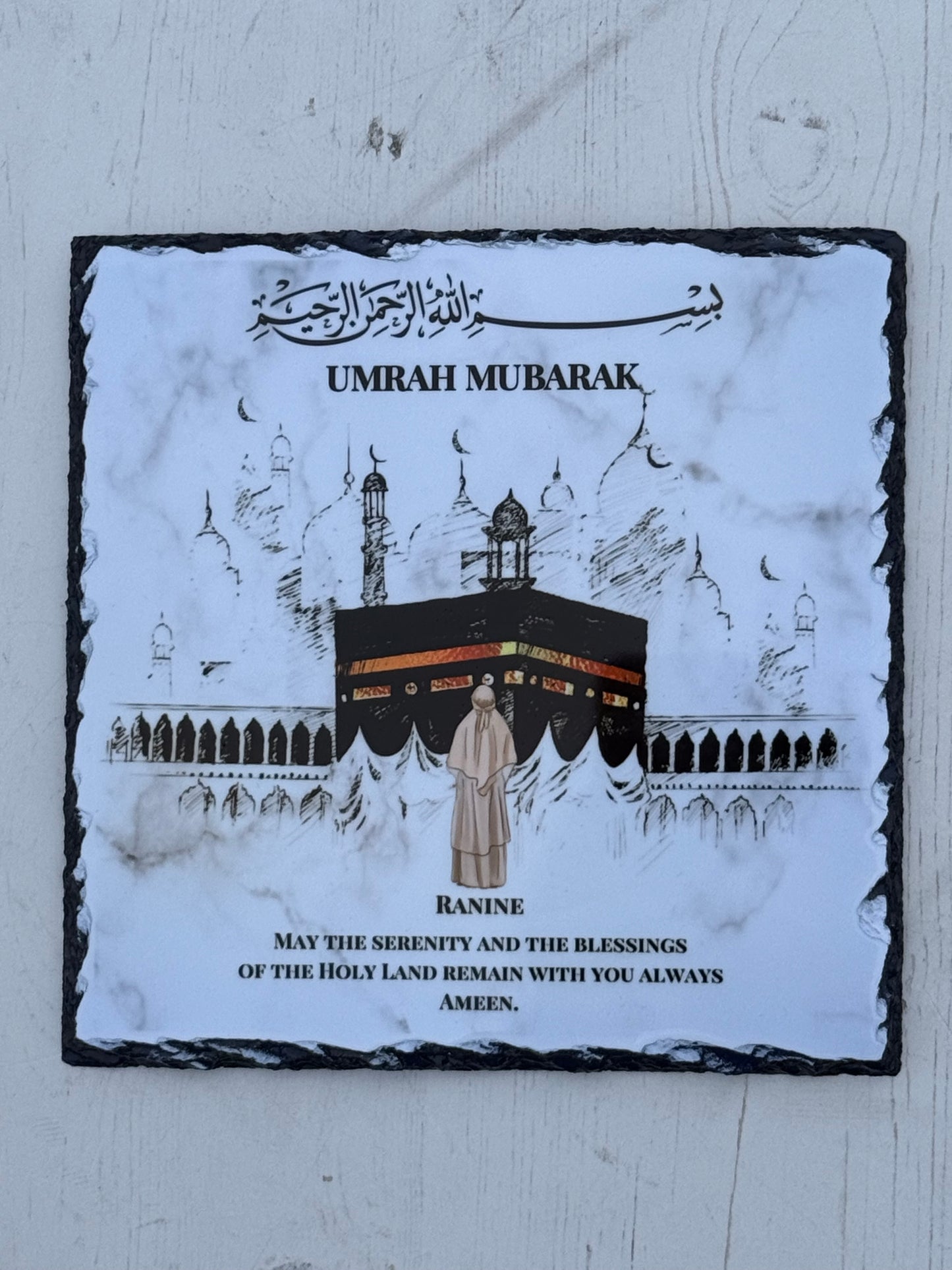 Custom umrah/hajj Mubarak 20cm plaque -