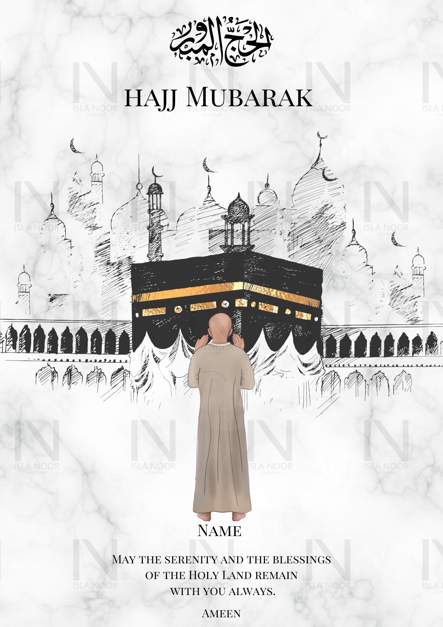 A3 Haj/Umrah Mubarak Framed Print