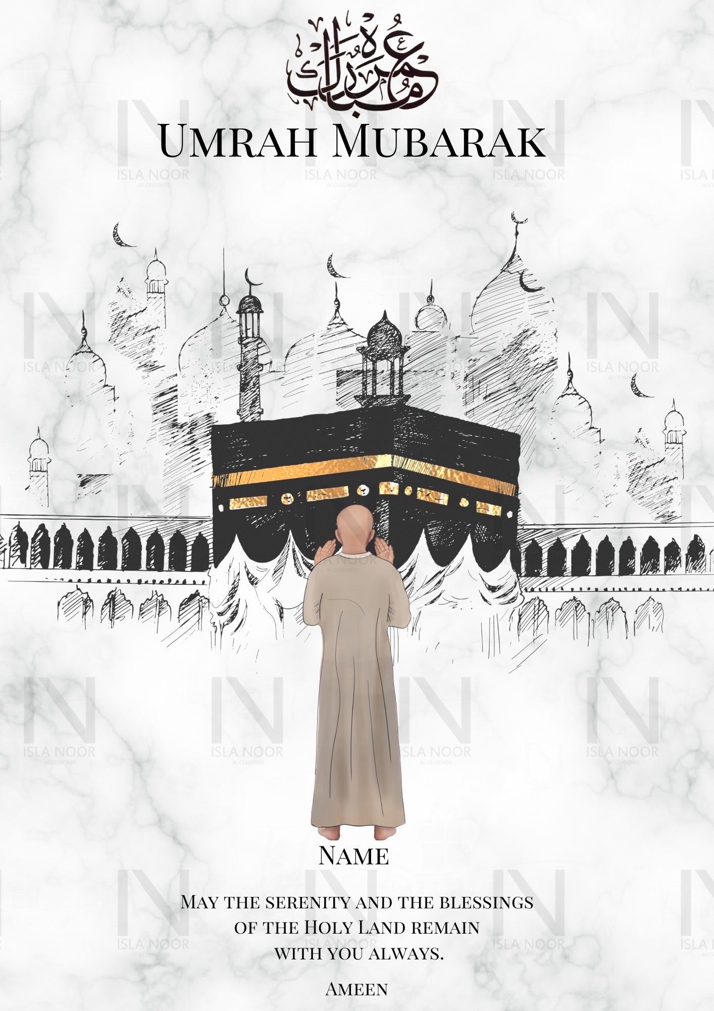 A3 Haj/Umrah Mubarak Framed Print
