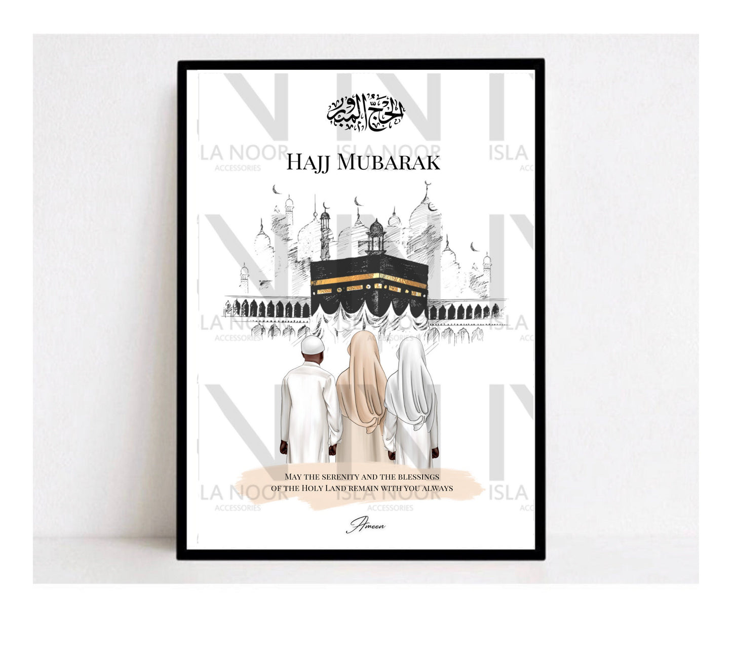 Umrah/Hajj Mubarak Family with Adults Framed Gift/Custom present .
