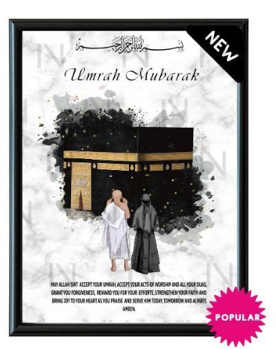 Hajj Mubarak Custom Frame style 2 - A4 Personalized Umrah Gift, Spiritual Pilgrimage Keepsake for Families