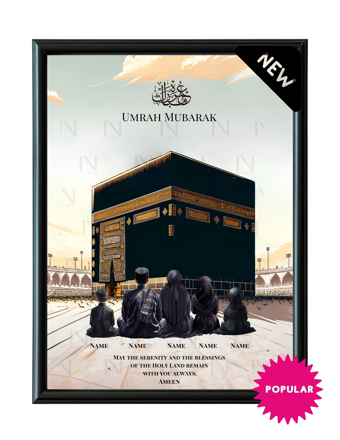 Custom umrah /hajj Mubarak print Frame sitting.