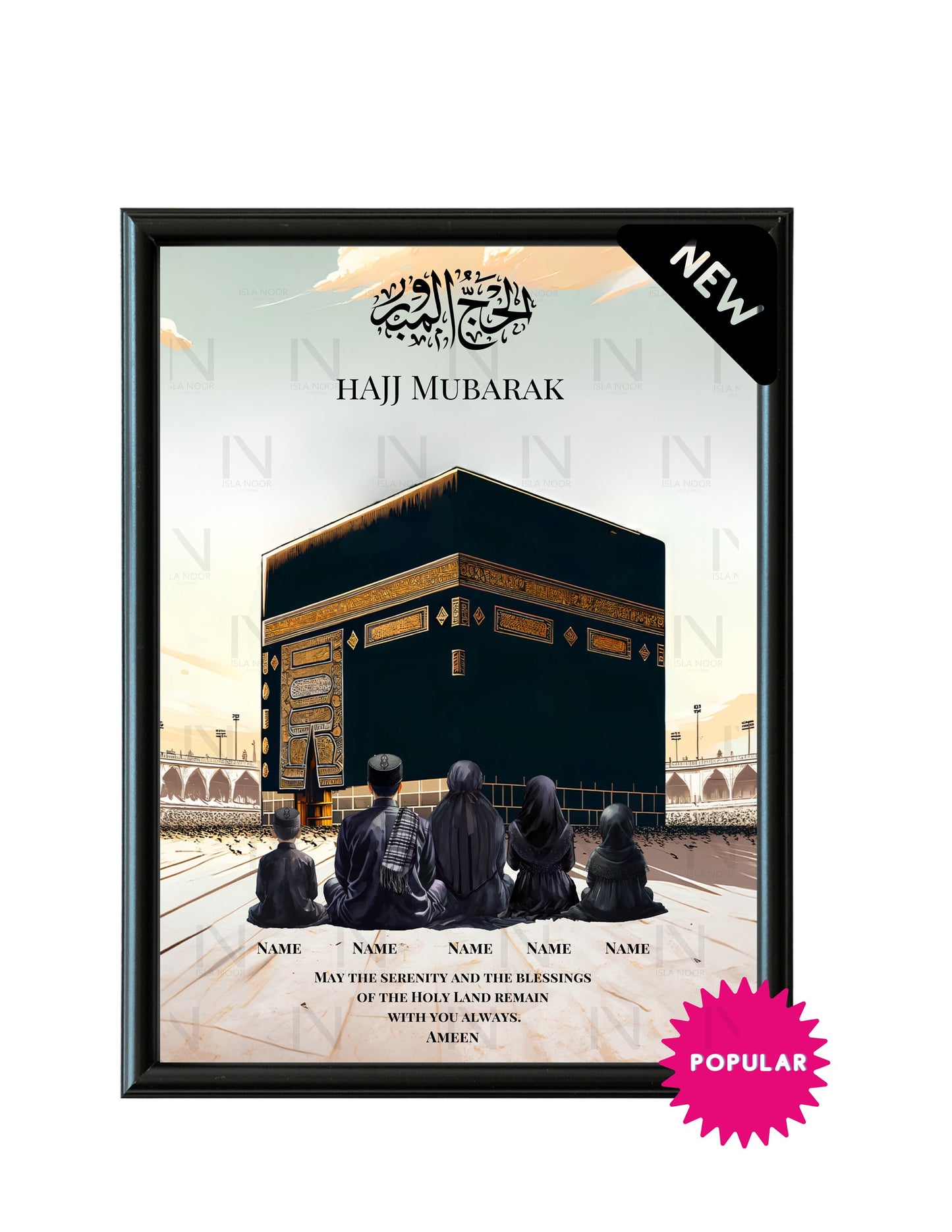 Custom umrah /hajj Mubarak print Frame sitting.